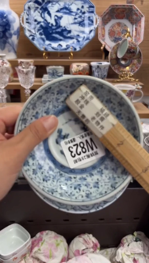 瓷片?*子      W823