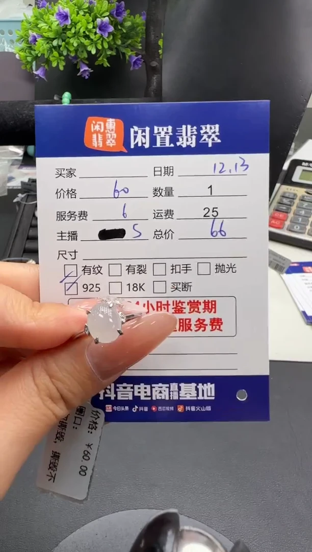 银S925镶嵌戒指翡翠翡翠戒指
