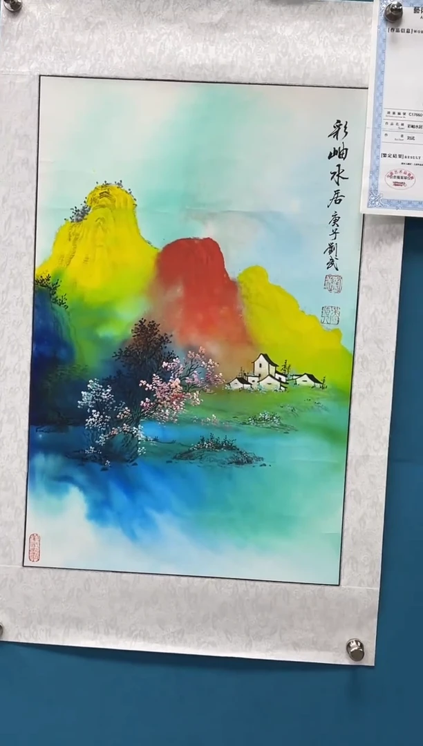 国画闪电购刘武绘画11