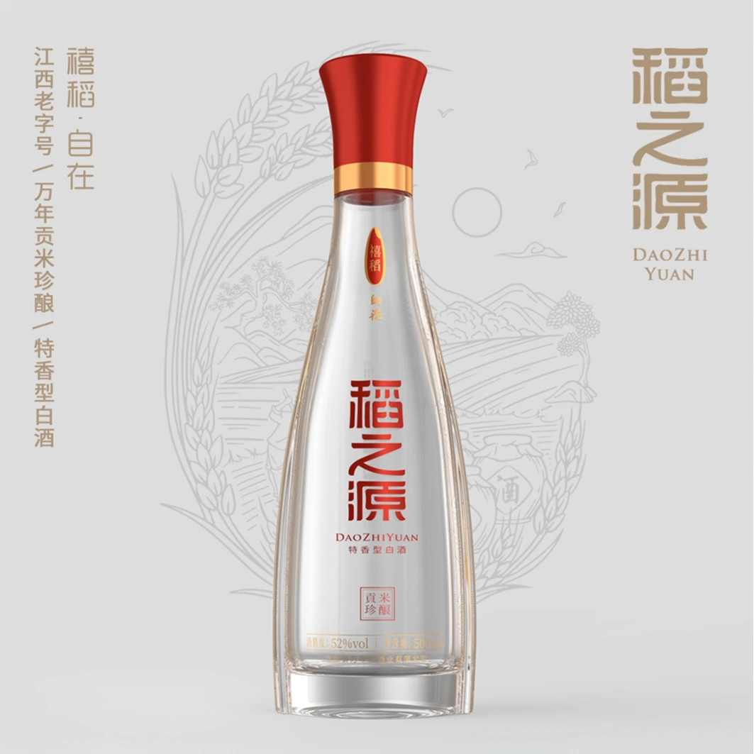 稻之源禧稻自在特香型白酒纯粮食贡米固态酿造52度500ml