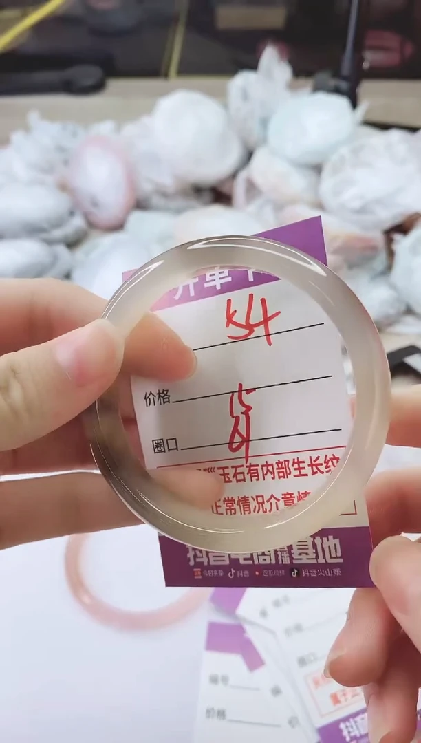 手镯玛瑙/玉髓未镶嵌54