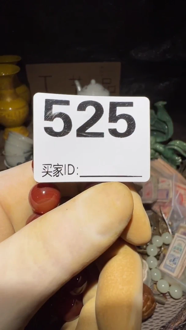 鑫*顺和妙笔生花专属链接