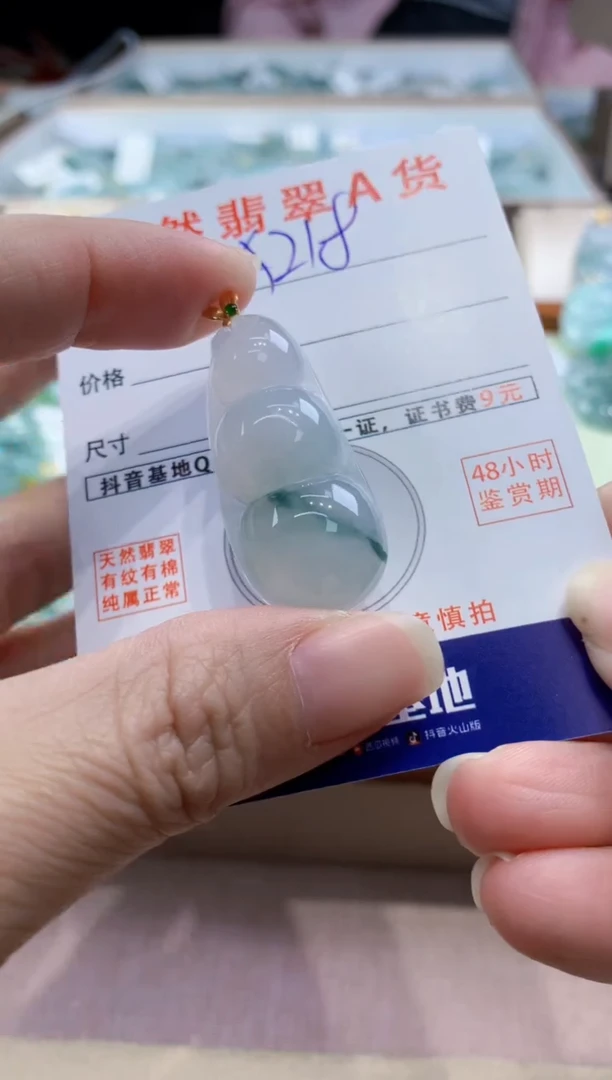 颈饰18K金镶嵌翡翠 天然缅甸a货翡翠