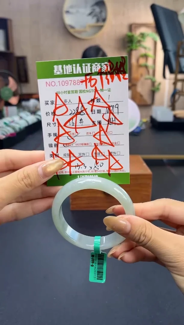 未镶嵌手镯翡翠多人