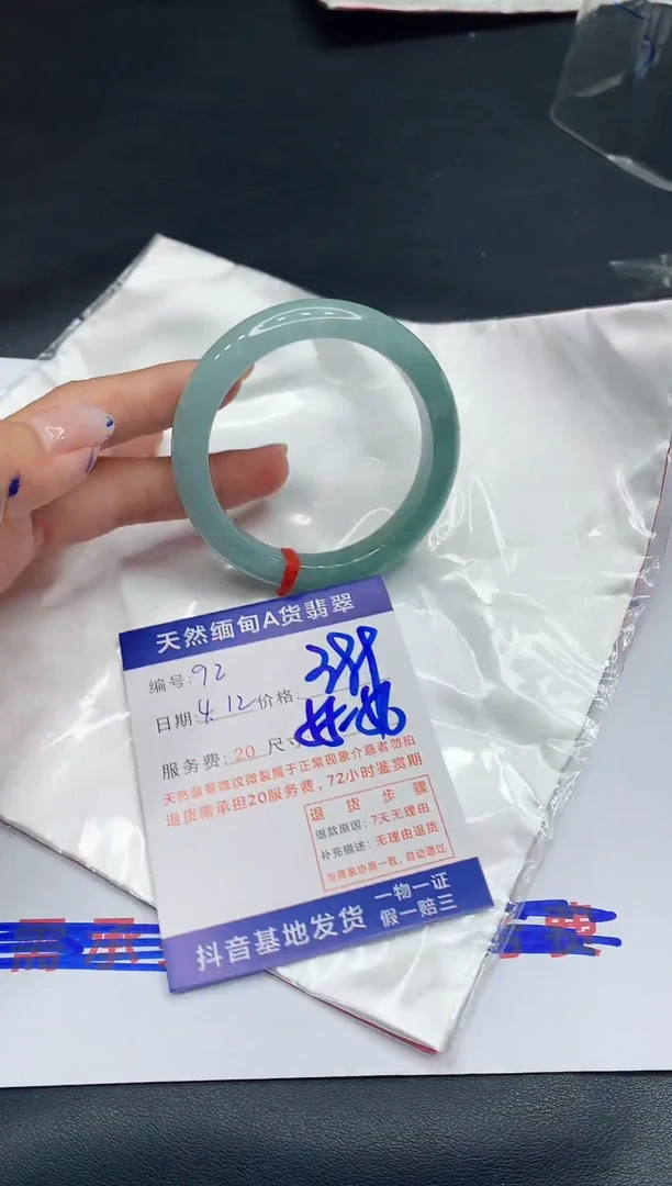 翡翠手镯未镶嵌11111111