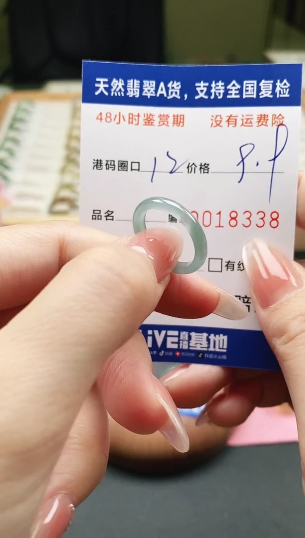 未镶嵌戒指翡翠天然A货翡翠戒圈8338