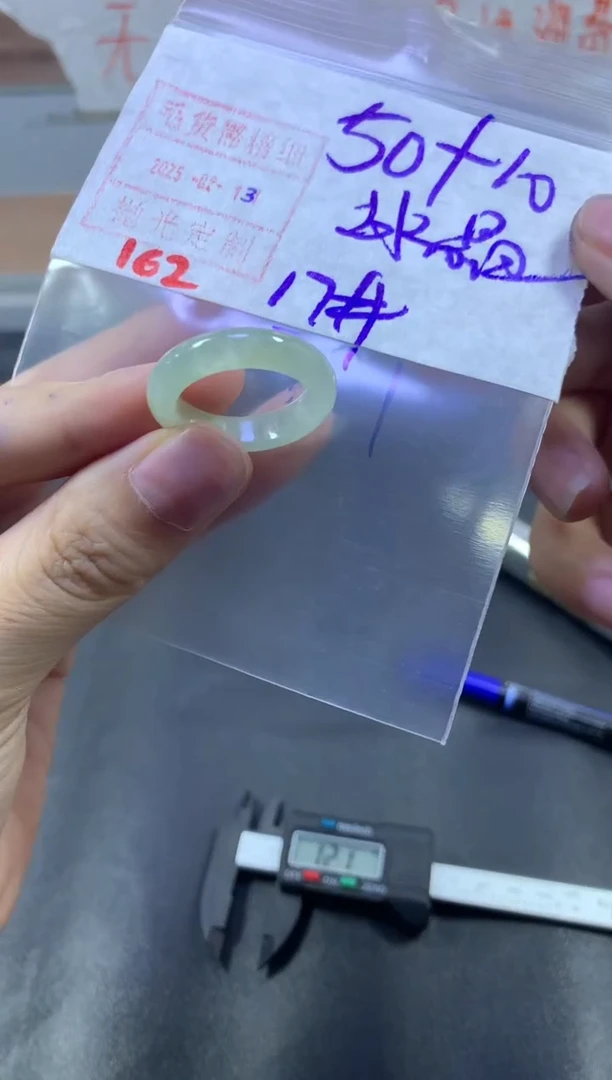 【闪购商品】定制翡翠未镶嵌戒圈17#60毛货需精细抛光