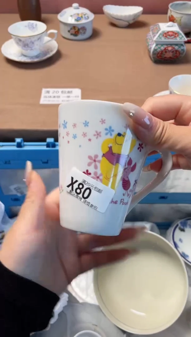 瓷片豆****️瓷器瓷器X80