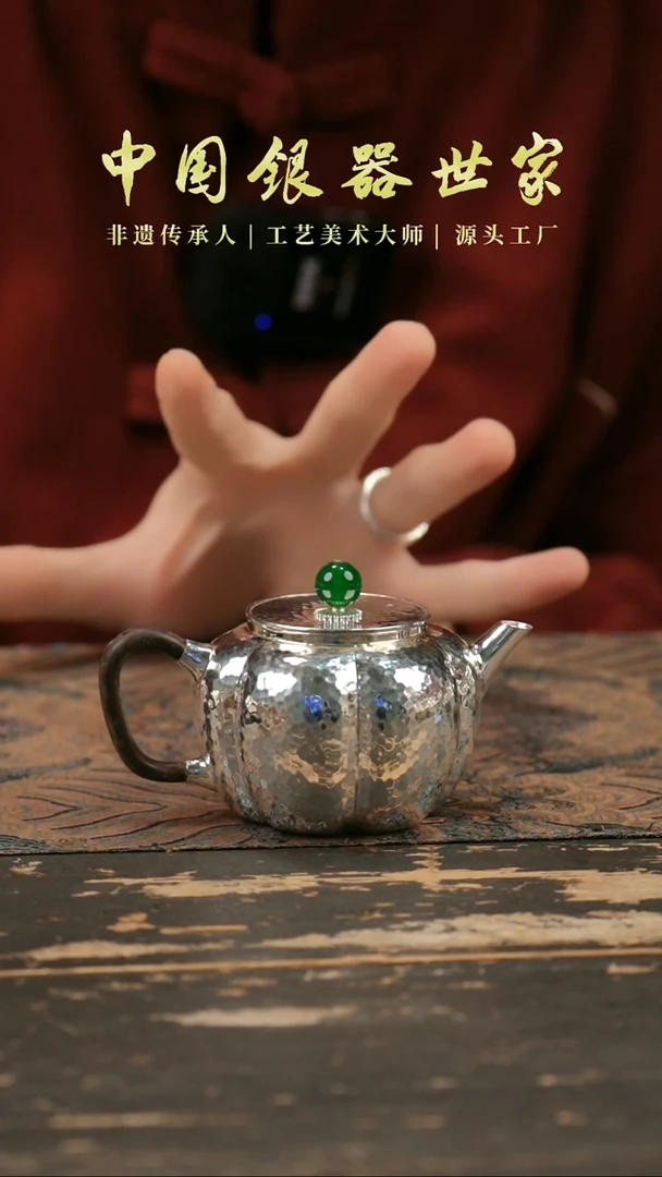 手工锤纹绿顶南瓜泡茶壶1壶