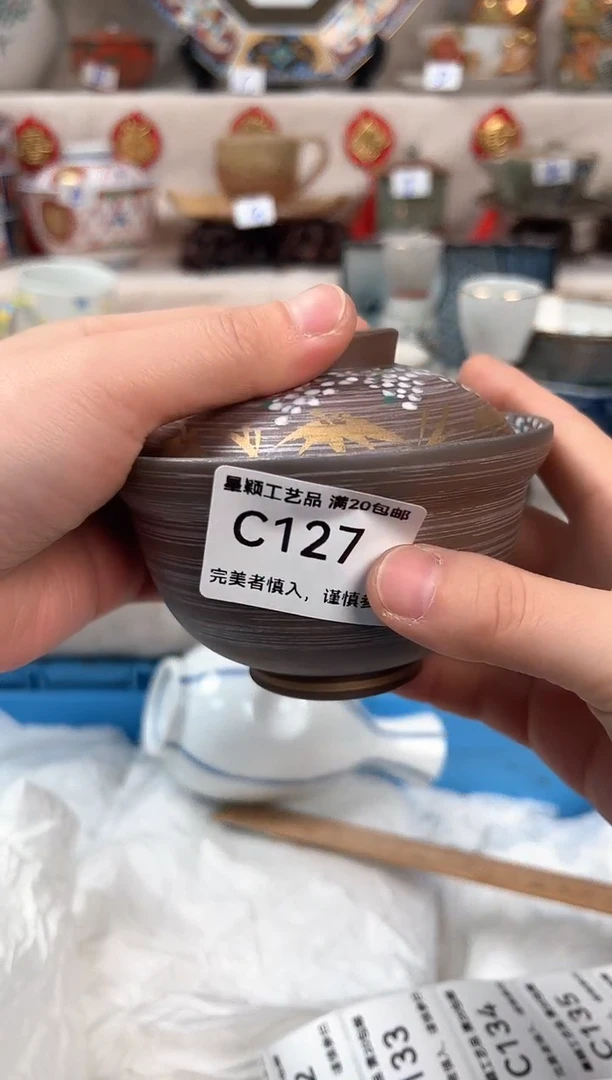 【闪购商品】127C瓷盘 餐具 默认接受微瑕下单