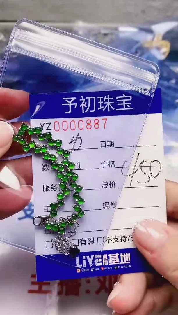 翡翠戒指银S925镶嵌0887