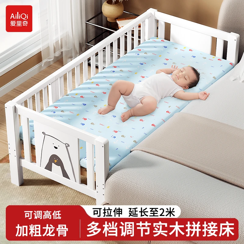 爱里奇儿童拼接床实木婴儿床新生儿简约床可加长拼接大床