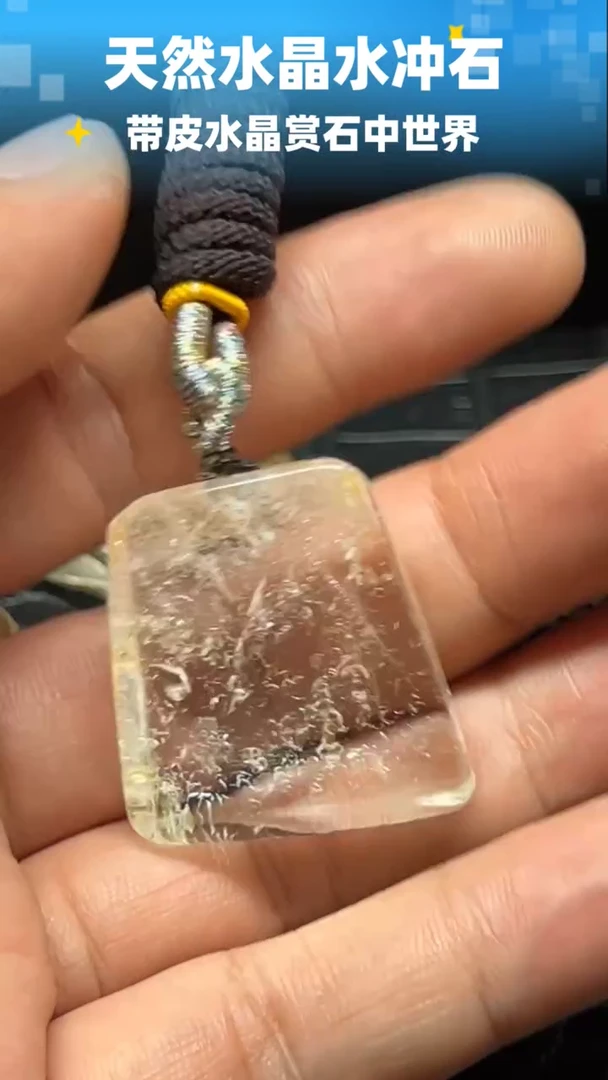 未镶嵌珠宝半成品水晶6228