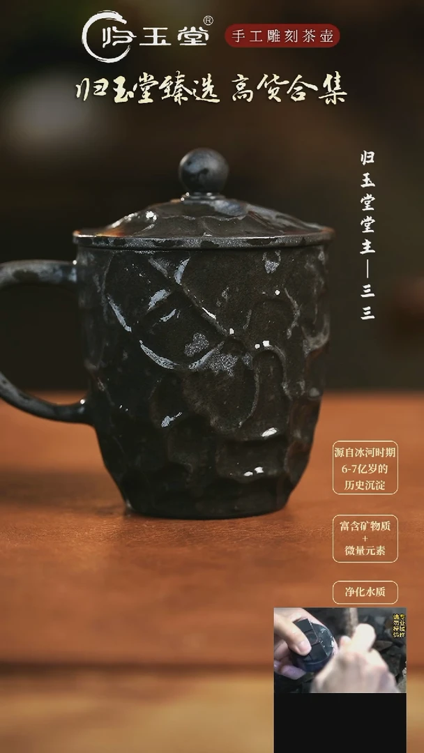 【闪购商品】中式冰碛岩整石雕刻荷花马克杯