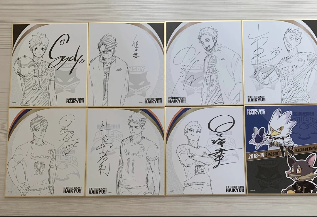 排球少年原画展签名色纸