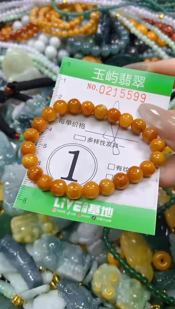 颈饰未镶嵌翡翠闪购0215599