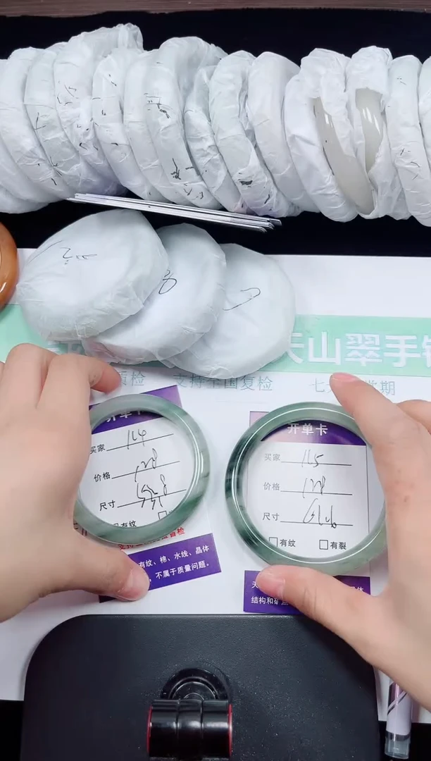 未镶嵌手镯石英质玉115-61/62