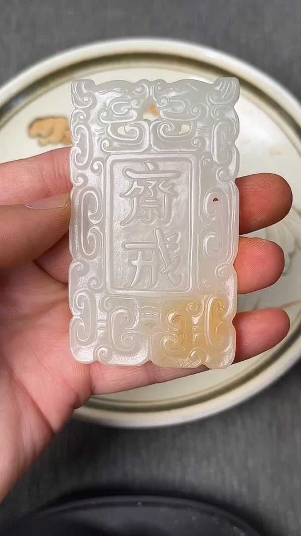 瓷片88888888888888