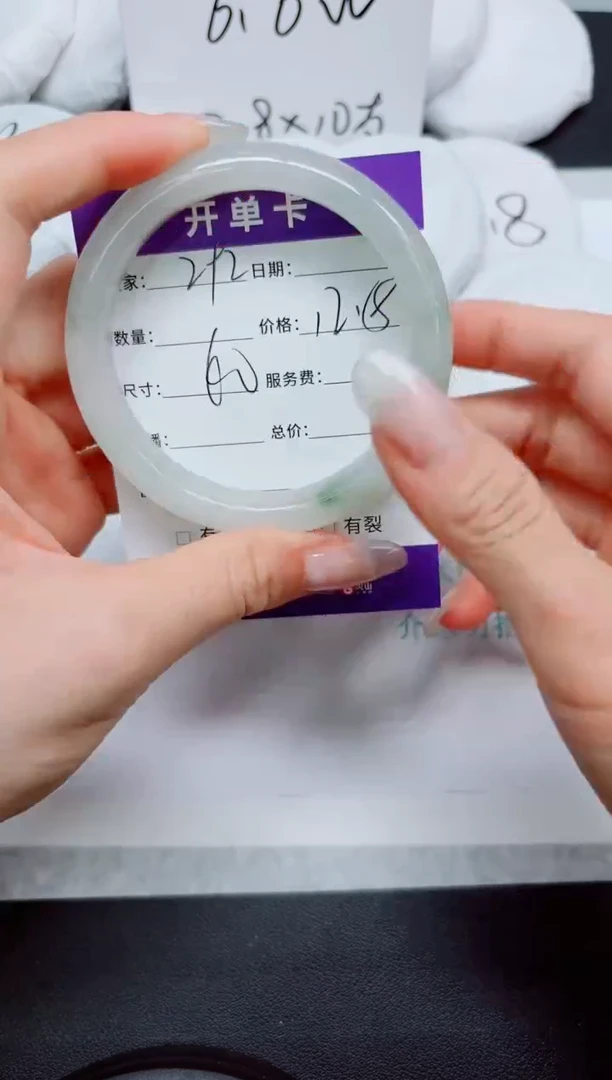 石英质玉手镯未镶嵌292/60