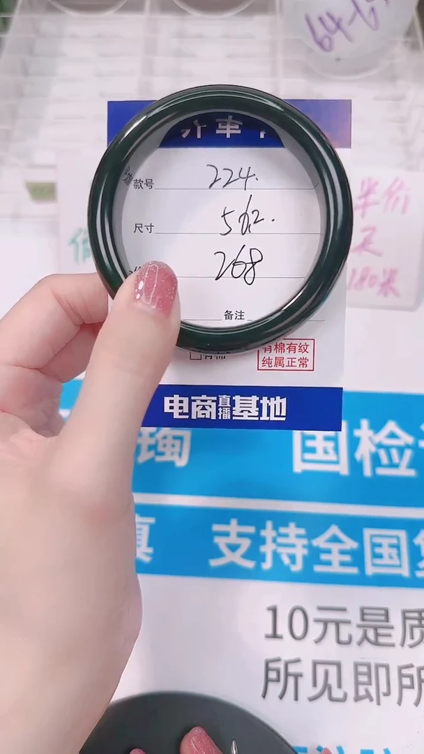 未镶嵌手镯和田玉56