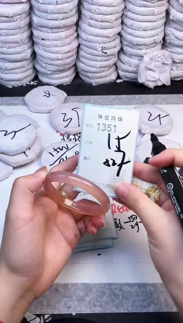 手镯玛瑙/玉髓未镶嵌1351