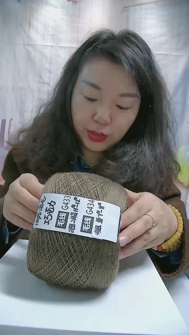 【G433巧克力】新品美丽诺纯羊毛1团(0.5斤)(适用11-12号针)