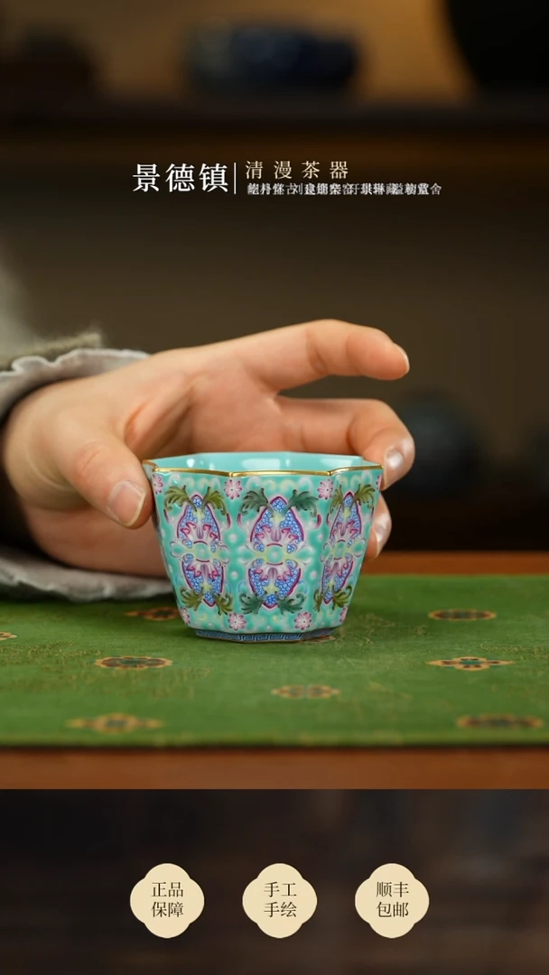 溢珍堂松石绿缠枝异形杯