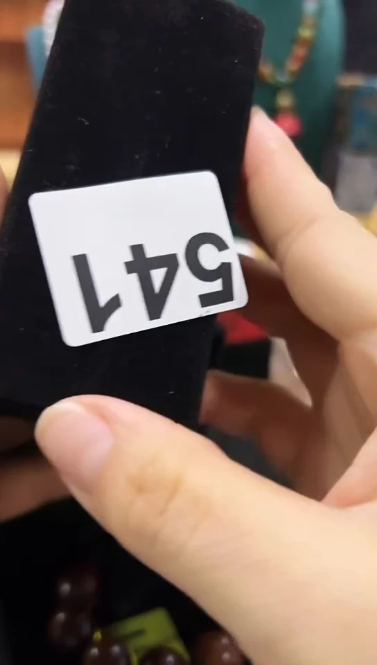 【闪购商品】541