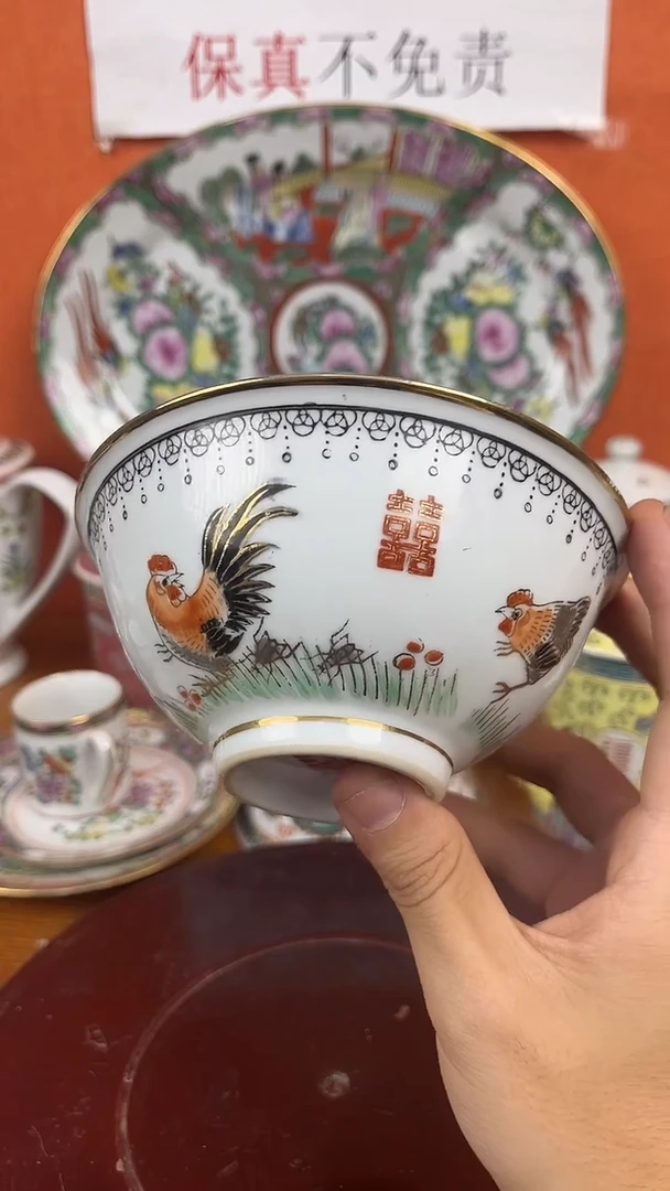 摆件567老厂瓷（已开价）