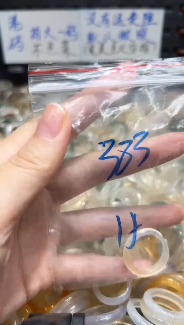 未镶嵌戒指玛瑙/玉髓383