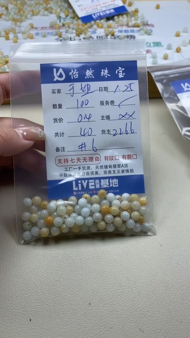 【闪购商品】翡翠手链未镶嵌于姐卡6（100/0.4）