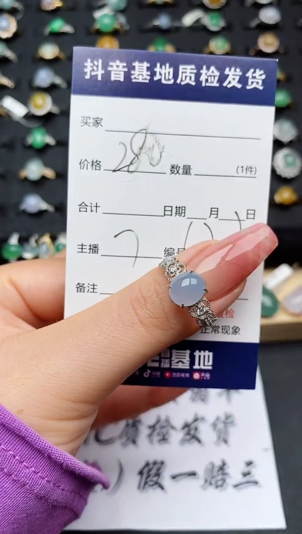 翡翠戒指银S925镶嵌........