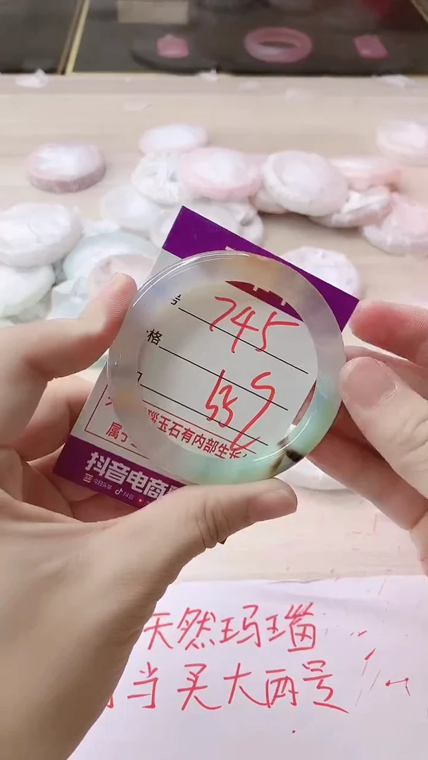 手镯玛瑙/玉髓未镶嵌745