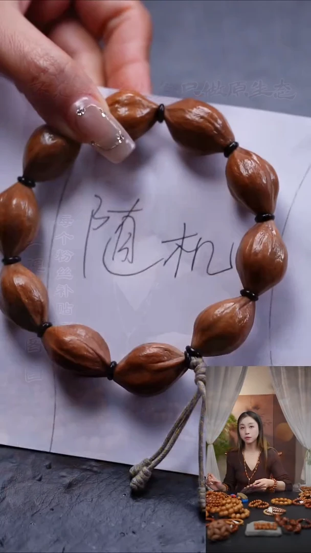 手串橄榄核橄榄核