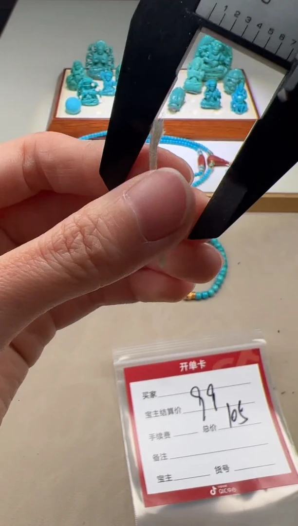 【闪购商品】绿松石配饰配饰未镶嵌配饰多样性发货