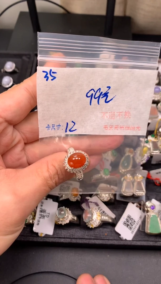 【闪购商品】翡翠裸石毛货需精细抛光+多样性发1单