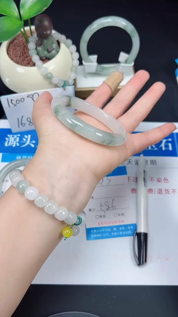 未镶嵌手镯石英质玉293-58/59