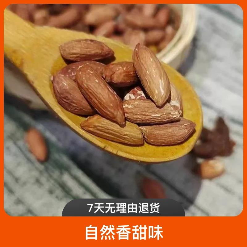 [夏日少盐，小包装]盐烤无油腻小瘪花生（熟）