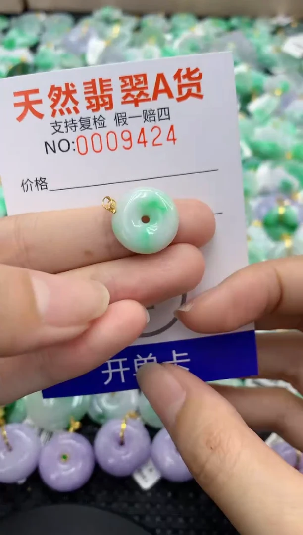 翡翠18K金镶嵌颈饰1111111111