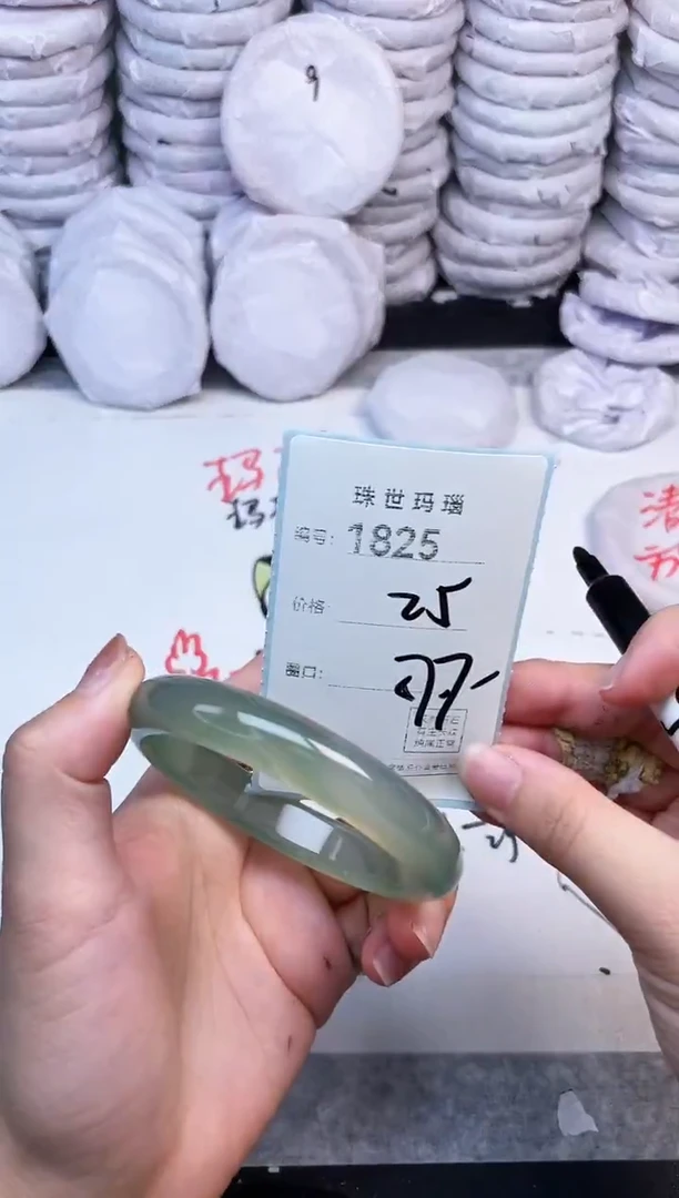 手镯玛瑙/玉髓未镶嵌1825