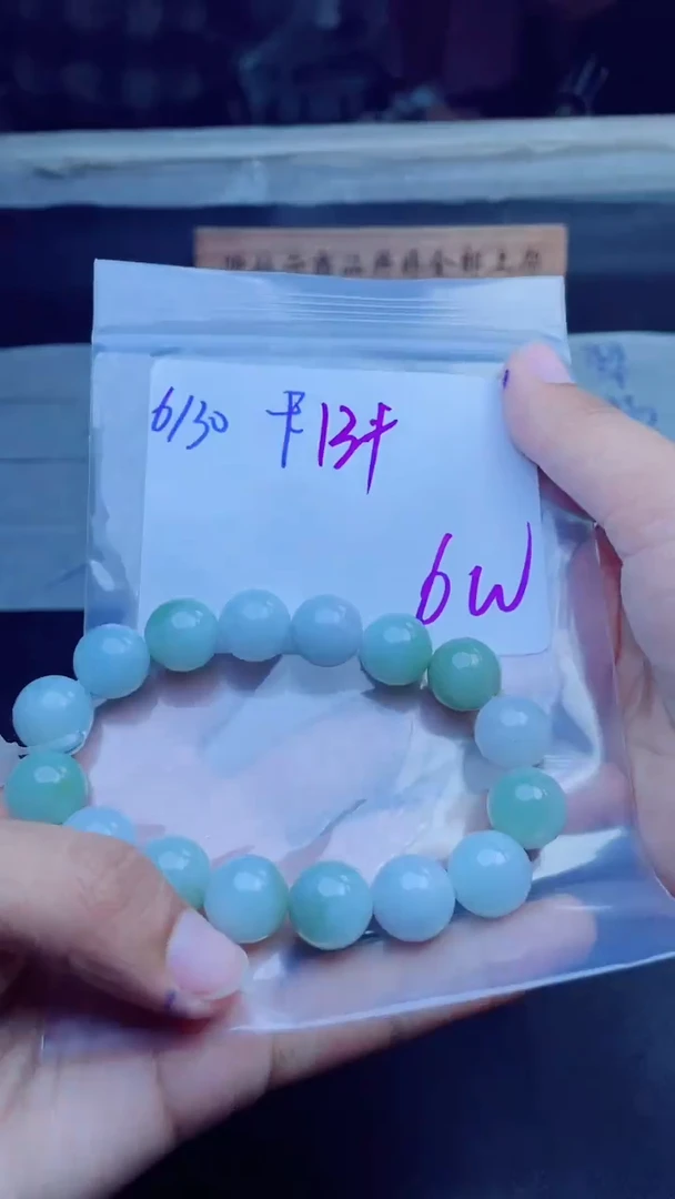 定制翡翠未镶嵌向**生戒圈