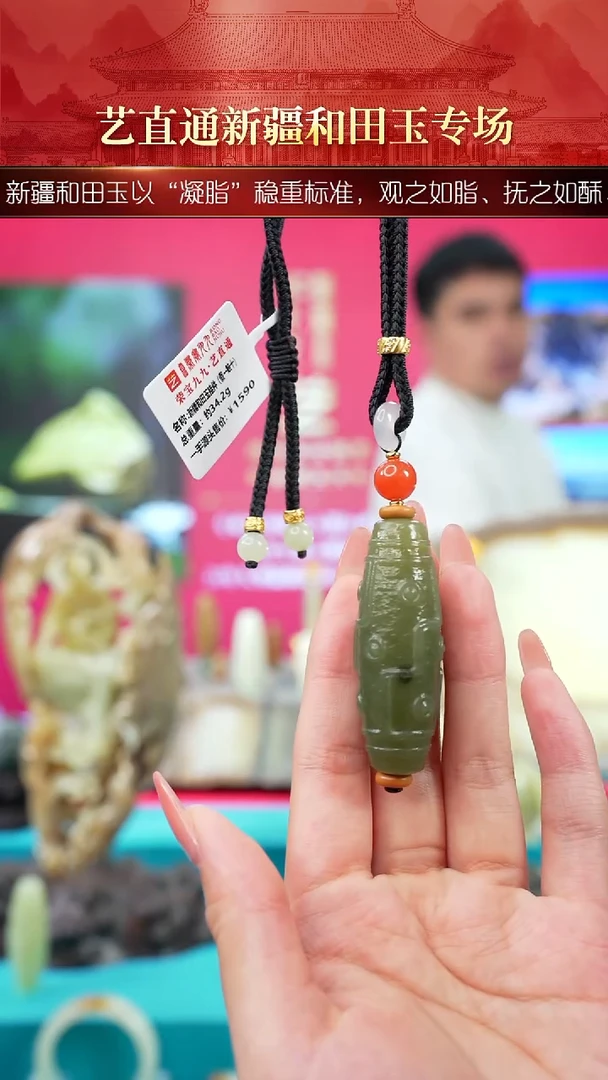 未镶嵌和田玉挂件闪购绿黄九眼
