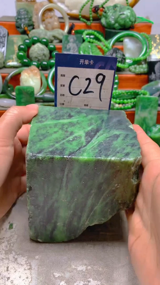 【闪购商品】和田玉珠宝半成品未镶嵌1