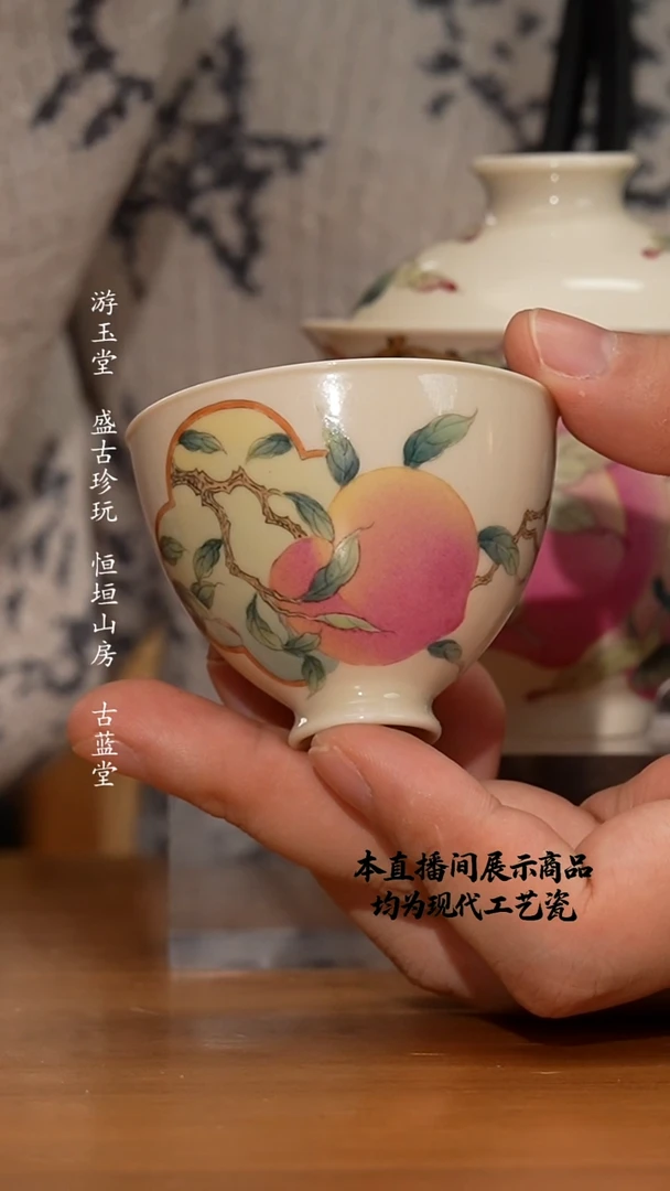 杯雅聖雅聖精美茶器