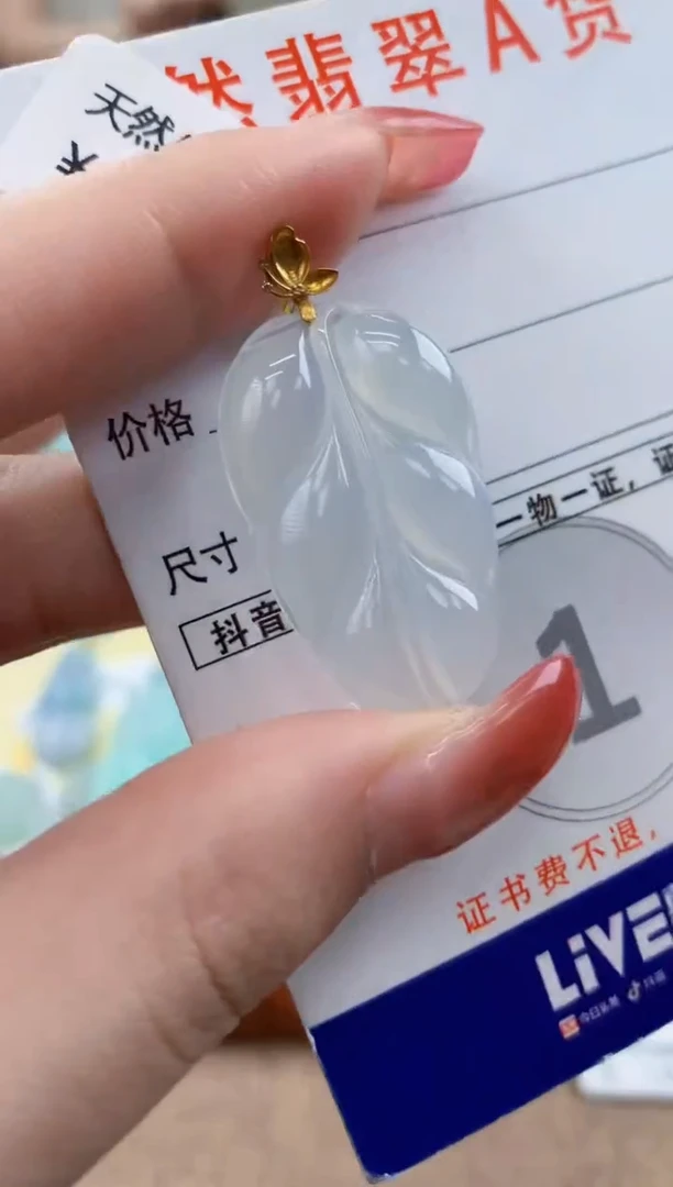 颈饰18K金镶嵌翡翠 天然A货翡翠挂件