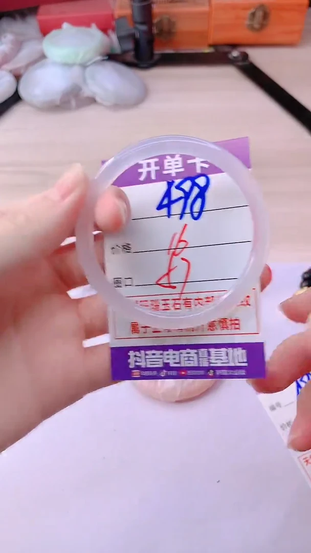 手镯玛瑙/玉髓未镶嵌498