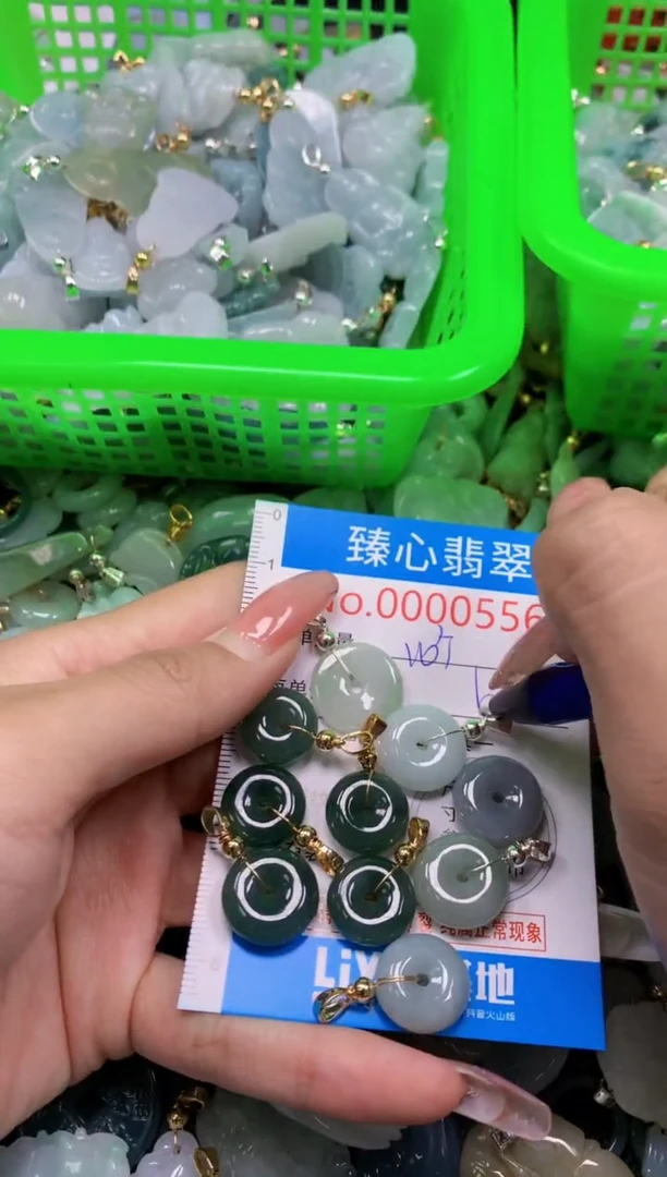 翡翠未镶嵌吊坠(不含链)556