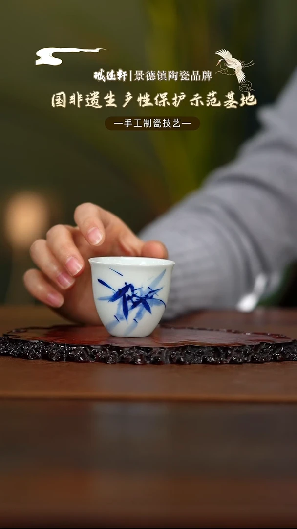 主人杯线上福利 竹韵