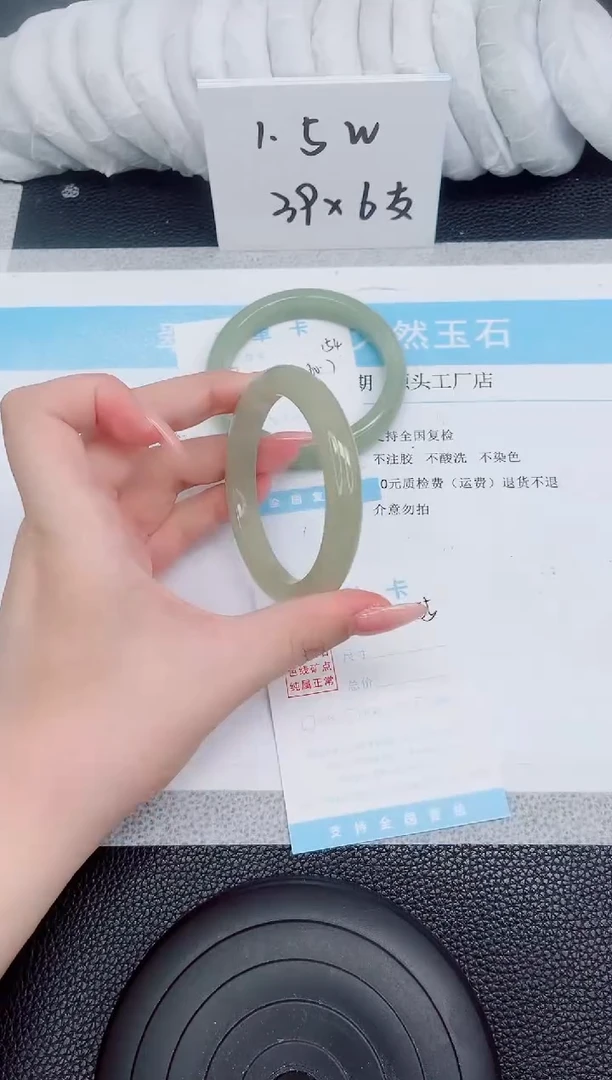 石英质玉手镯未镶嵌155-58.3