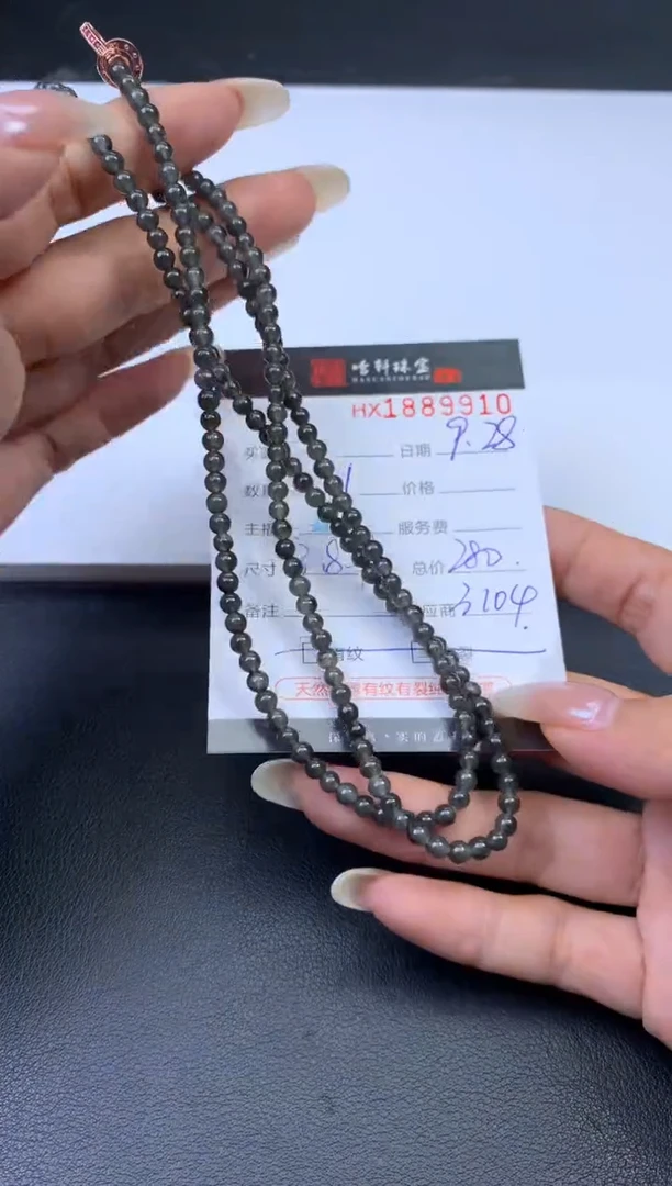 未镶嵌挂件翡翠哈轩 珠链1、有纹有裂